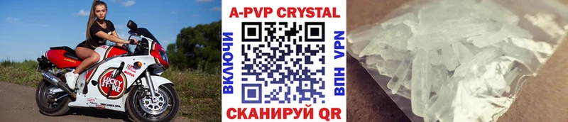 A-PVP СК КРИС  Мамоново 
