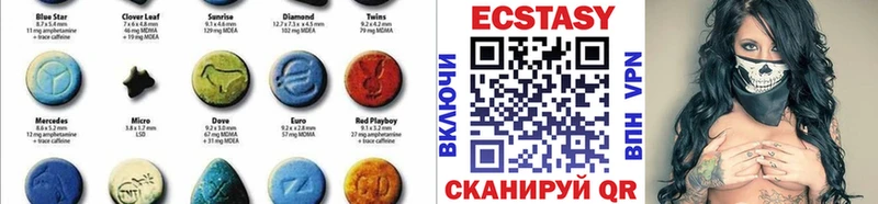 Экстази бентли  где можно купить наркотик  Мамоново 