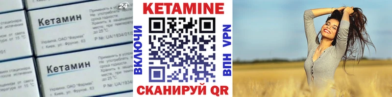 OMG ссылка Мамоново КЕТАМИН ketamine