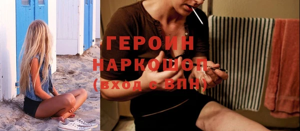 меф Алексин