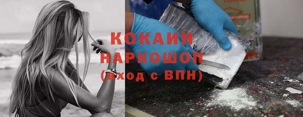 прущий лед Абдулино