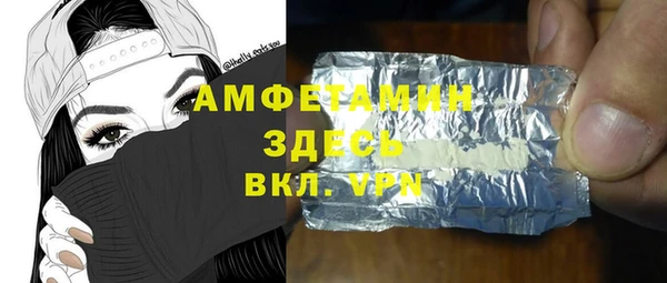 меф Алексин