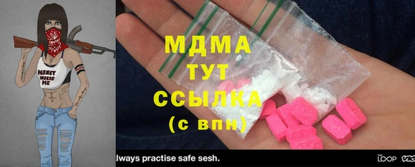 MESCALINE Алзамай