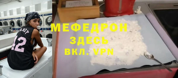 меф Алексин