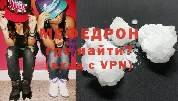 меф Алексин