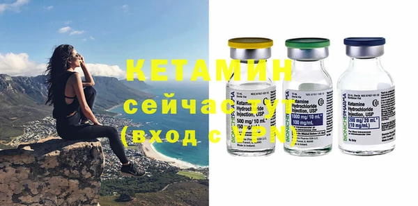 бутик Рославль