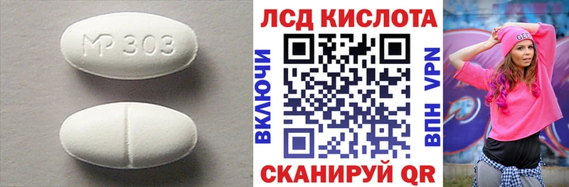 как найти   Мамоново  Лсд 25 экстази кислота 