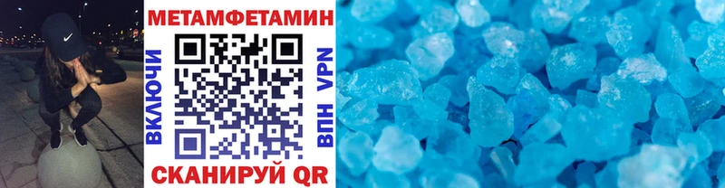 закладки  Мамоново  Метамфетамин винт 