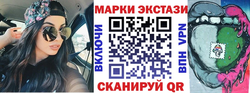 Марки NBOMe 1,8мг  цены наркотик  Мамоново 