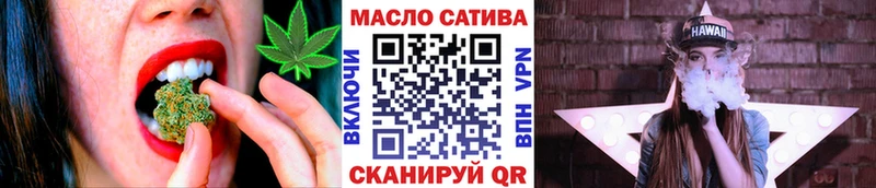 где купить наркоту  Мамоново  ТГК вейп 