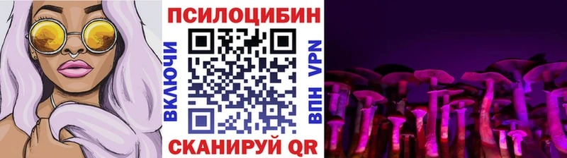 Псилоцибиновые грибы мухоморы  Мамоново 